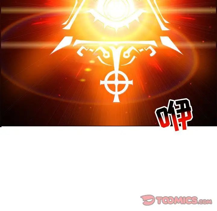 亲爱的你-Liebling！第115话