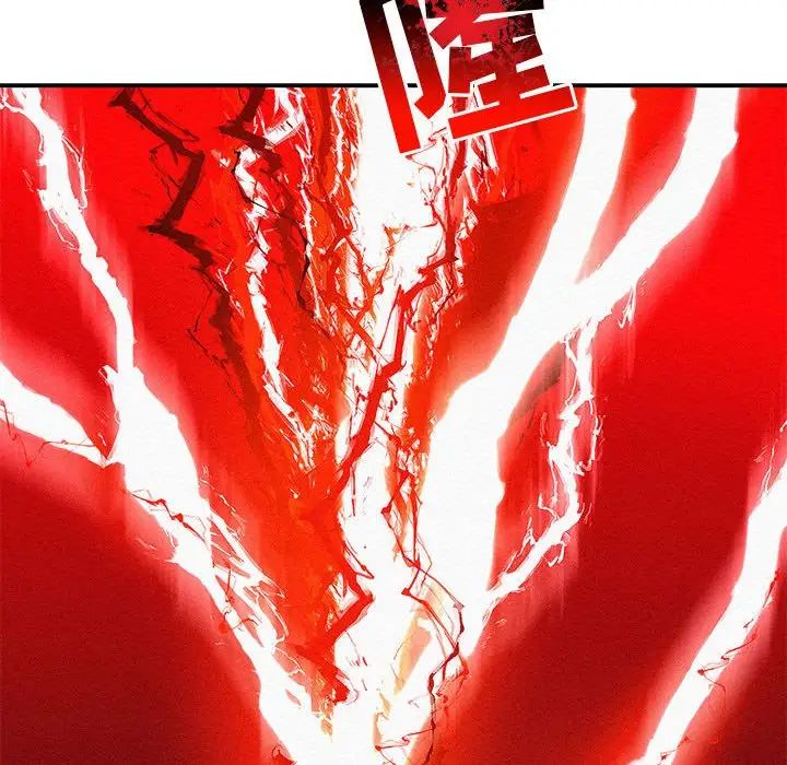 親愛的你-Liebling！第115話