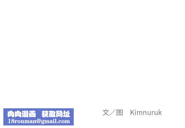 亲爱的你-Liebling!第115话