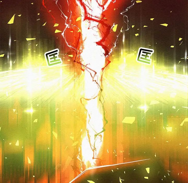 親愛的你-Liebling！第116話