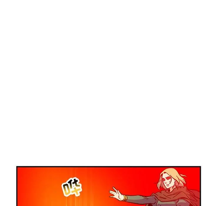 亲爱的你-Liebling!第116话