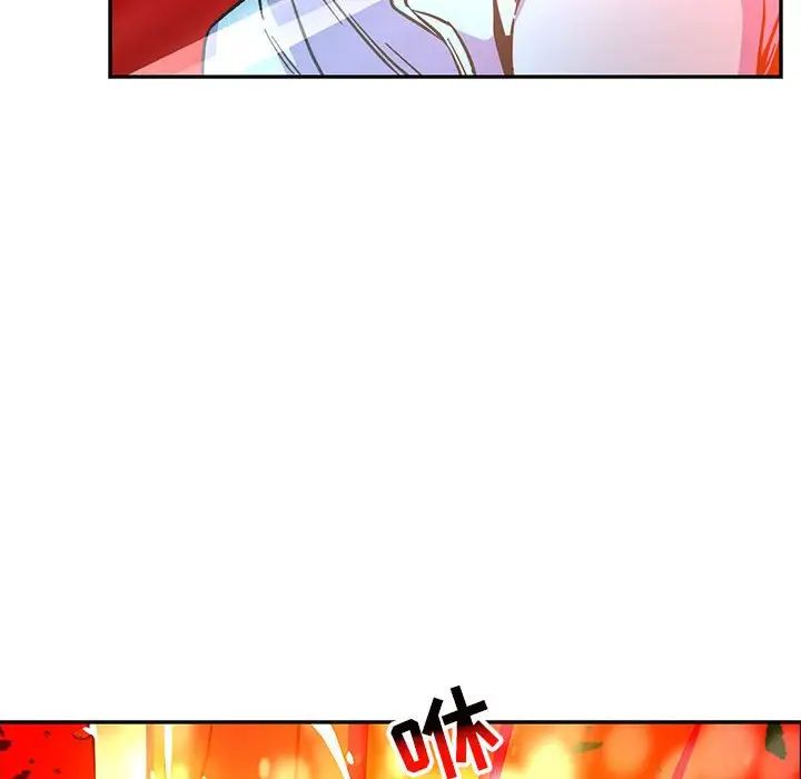 親愛的你-Liebling！第116話