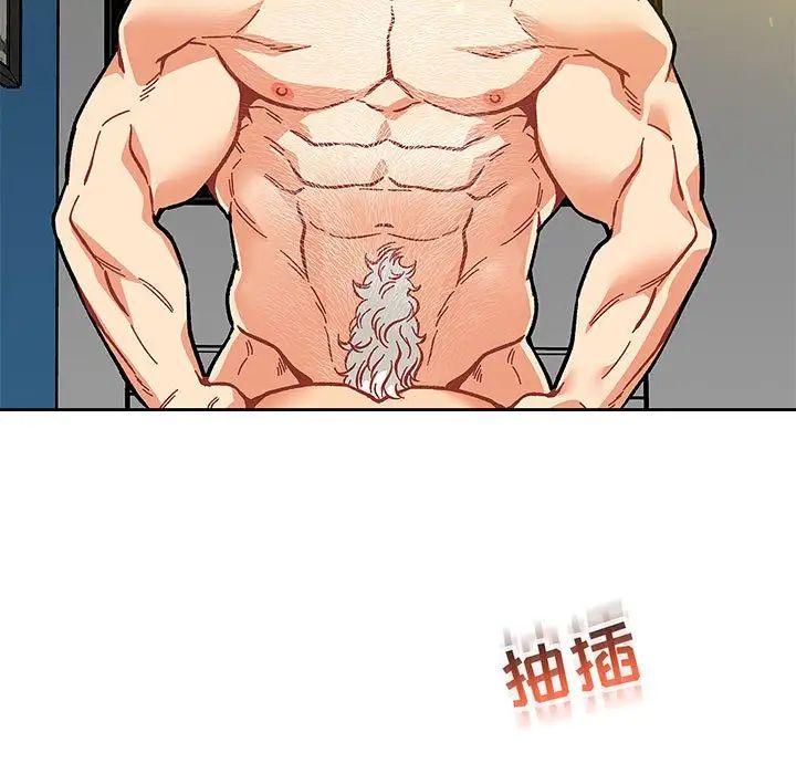 亲爱的你-Liebling!第116话