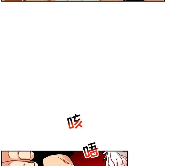 亲爱的你-Liebling!第116话