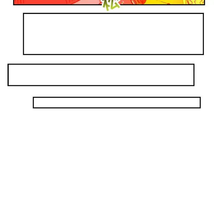 亲爱的你-Liebling！第116话