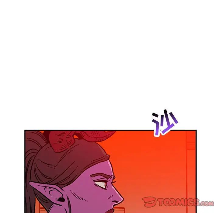 亲爱的你-Liebling！第116话