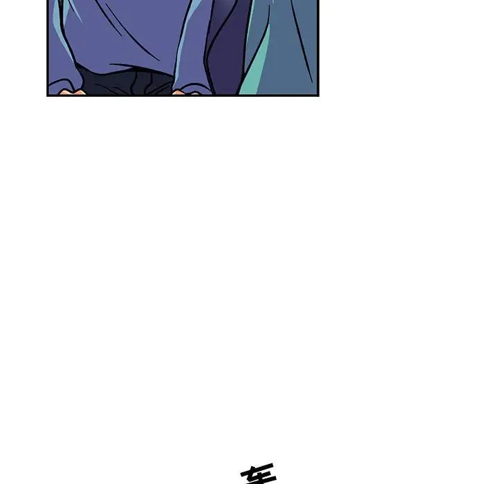 亲爱的你-Liebling!第116话