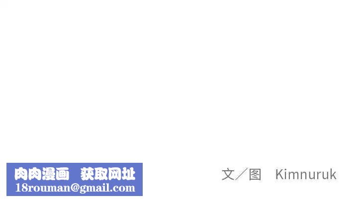 親愛的你-Liebling！第116話