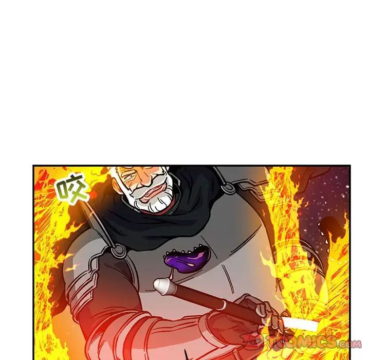 亲爱的你-Liebling!第117话