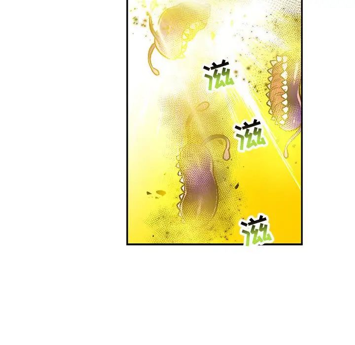 亲爱的你-Liebling!第117话