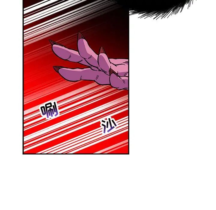 亲爱的你-Liebling!第117话