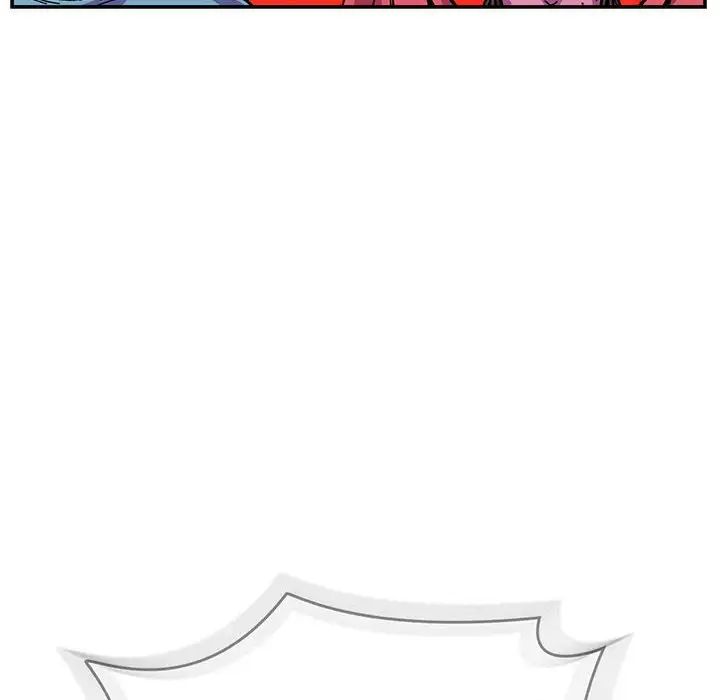 親愛的你-Liebling！第117話