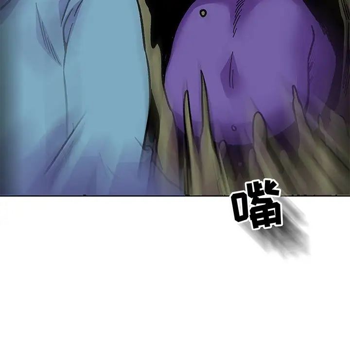 亲爱的你-Liebling!第117话