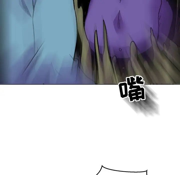 亲爱的你-Liebling！第118话