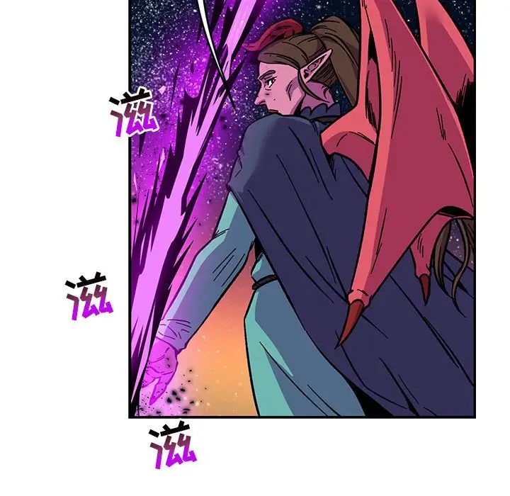 亲爱的你-Liebling!第118话