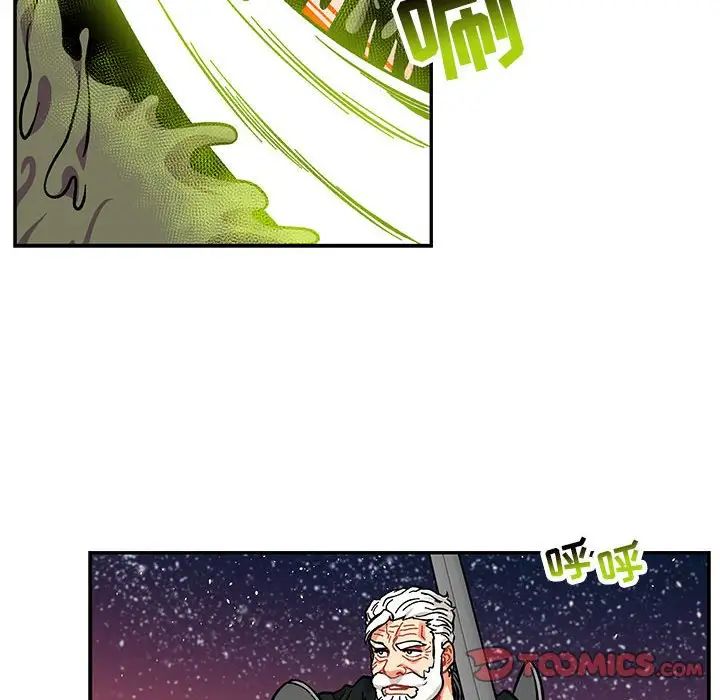 亲爱的你-Liebling！第118话