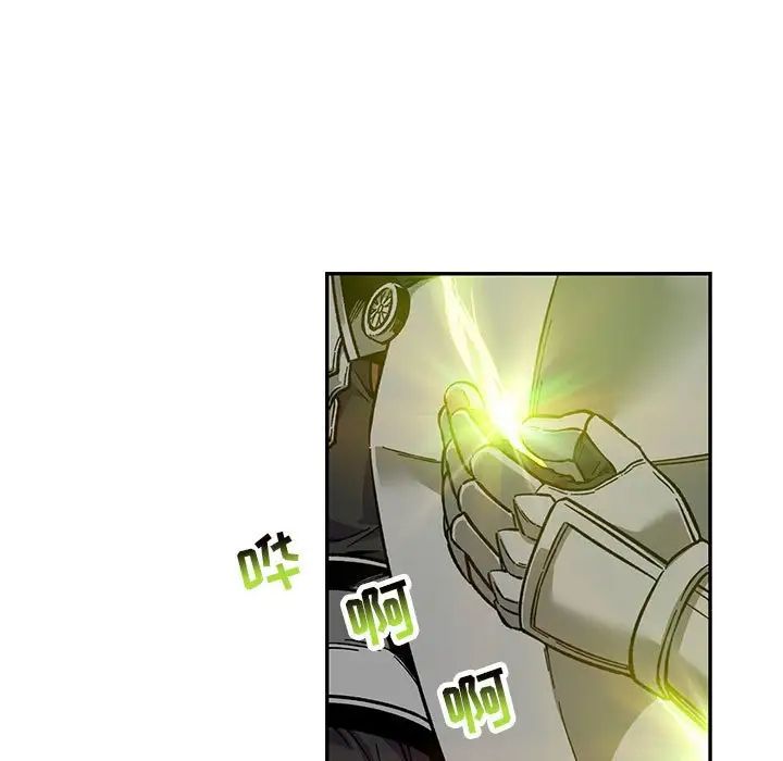 亲爱的你-Liebling!第118话