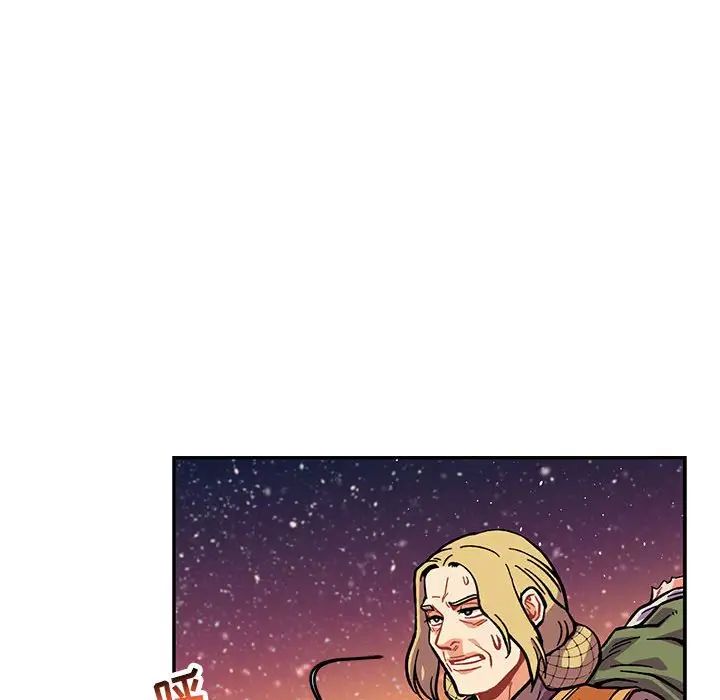 親愛的你-Liebling！第118話