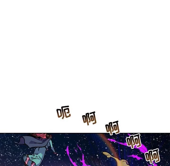 亲爱的你-Liebling!第118话