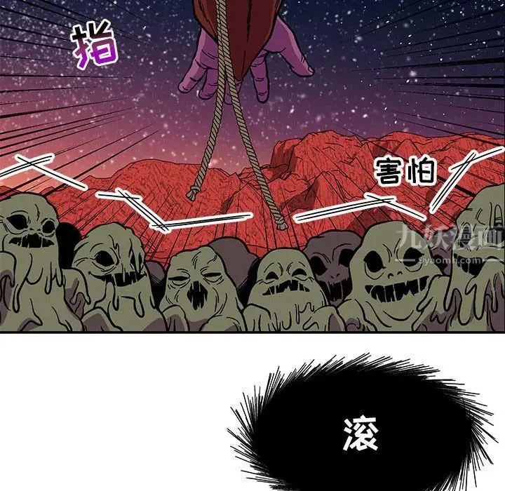 亲爱的你-Liebling!第119话