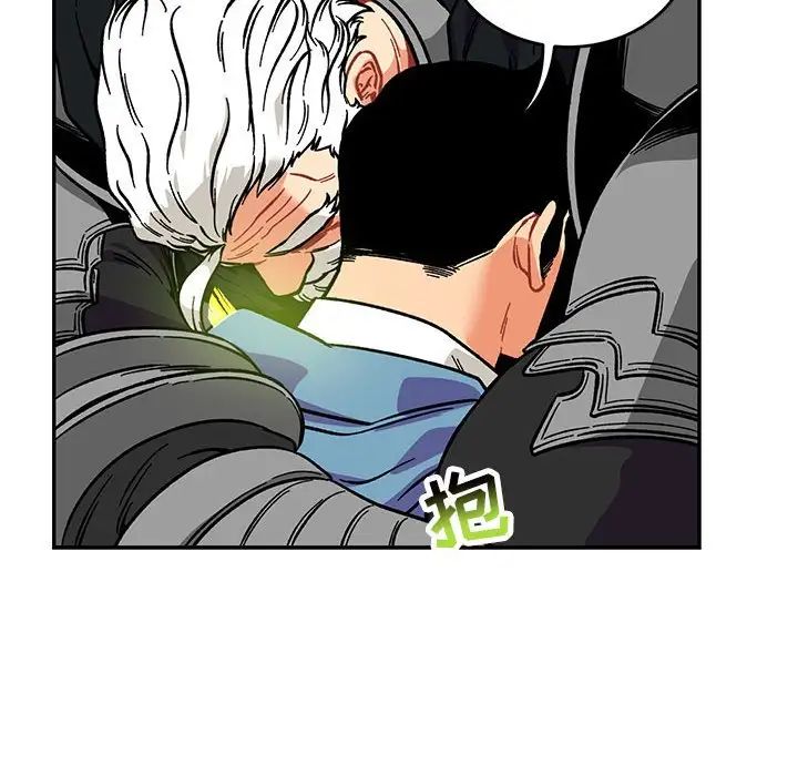 親愛的你-Liebling！第119話