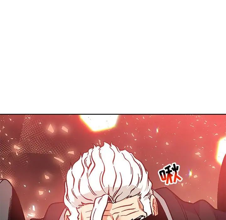 亲爱的你-Liebling！第119话