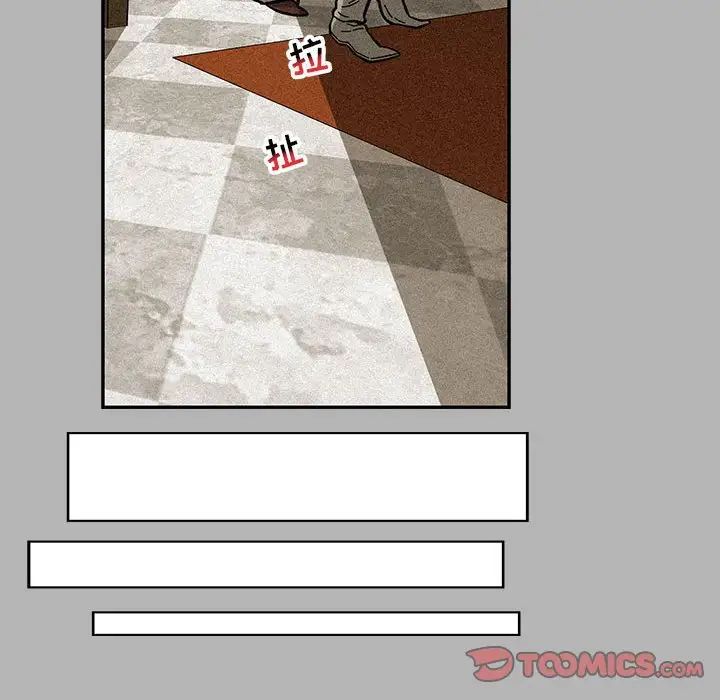 亲爱的你-Liebling！第120话