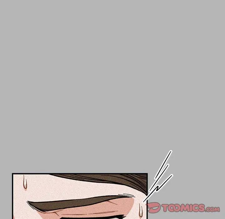 亲爱的你-Liebling！第120话