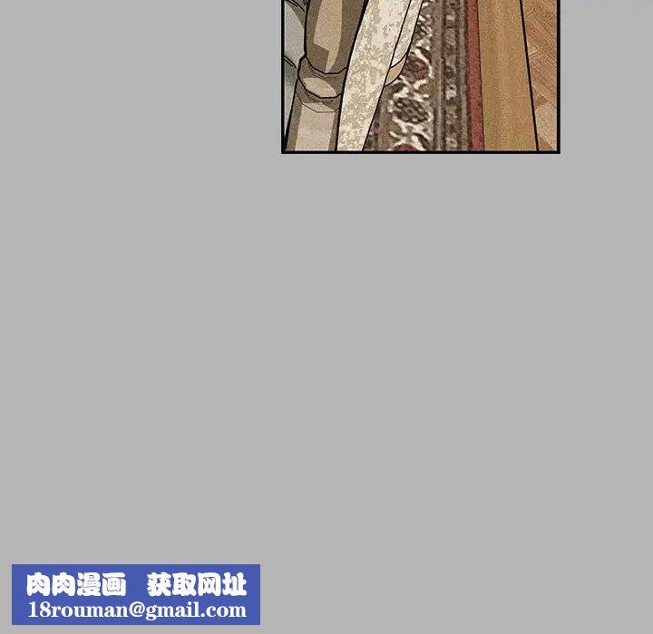 亲爱的你-Liebling!第120话