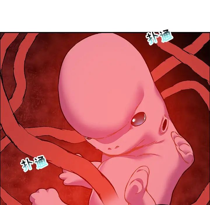 亲爱的你-Liebling！第120话