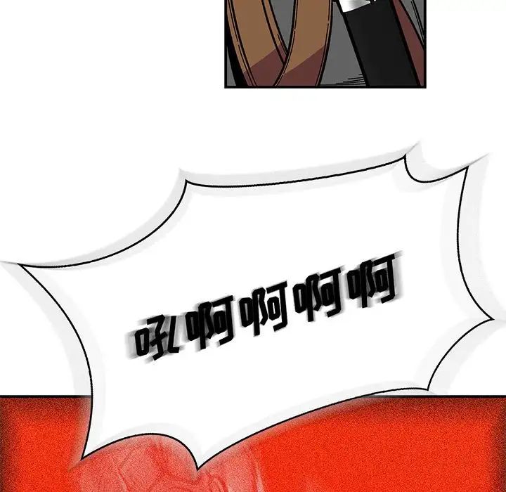 亲爱的你-Liebling!第121话