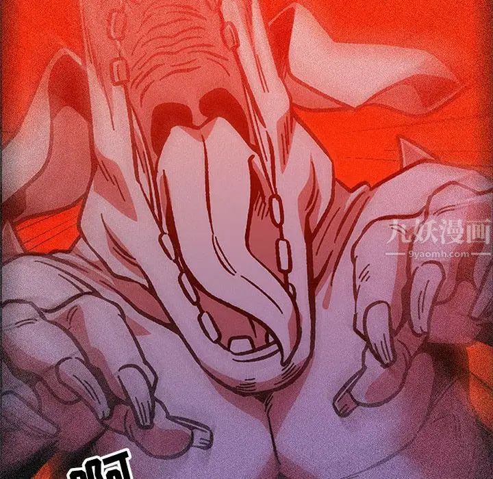 亲爱的你-Liebling!第121话