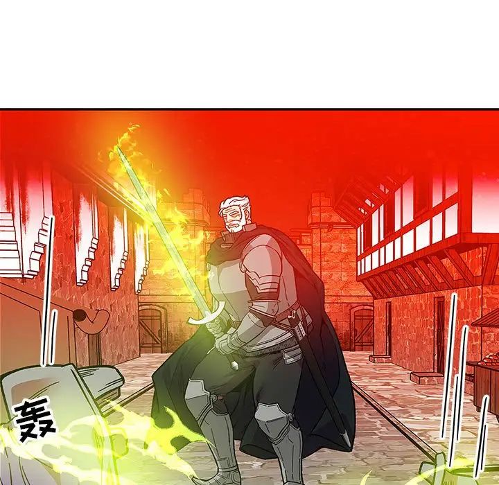 亲爱的你-Liebling!第121话