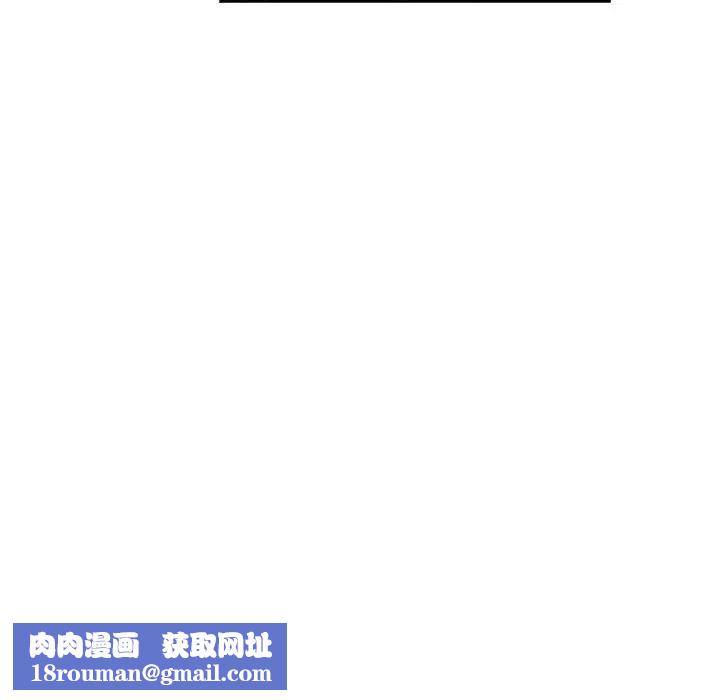 亲爱的你-Liebling!第121话