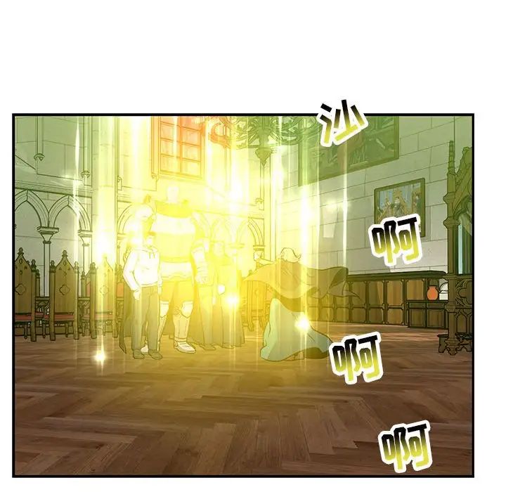 亲爱的你-Liebling！第122话