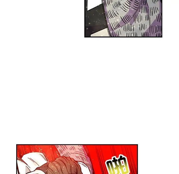 亲爱的你-Liebling!第122话