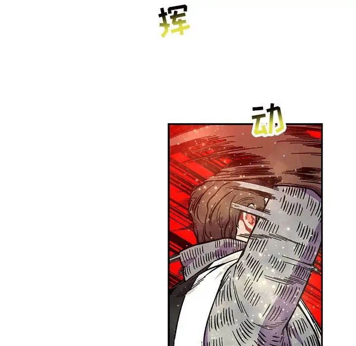 亲爱的你-Liebling！第122话