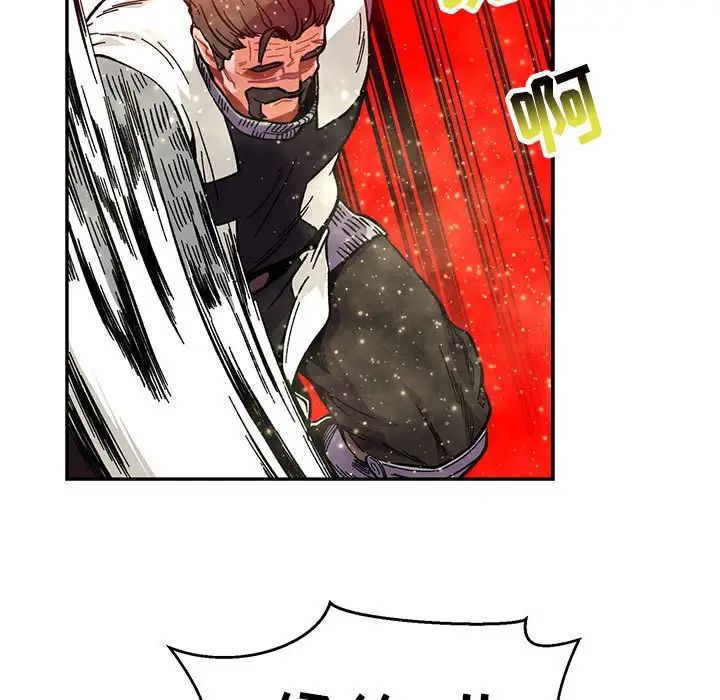 亲爱的你-Liebling!第122话