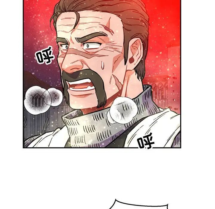 亲爱的你-Liebling!第122话