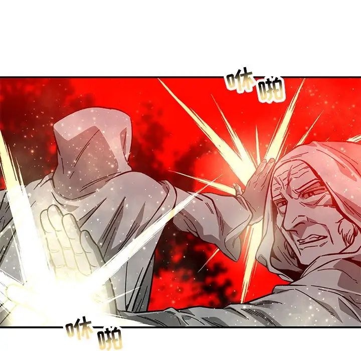 亲爱的你-Liebling!第122话