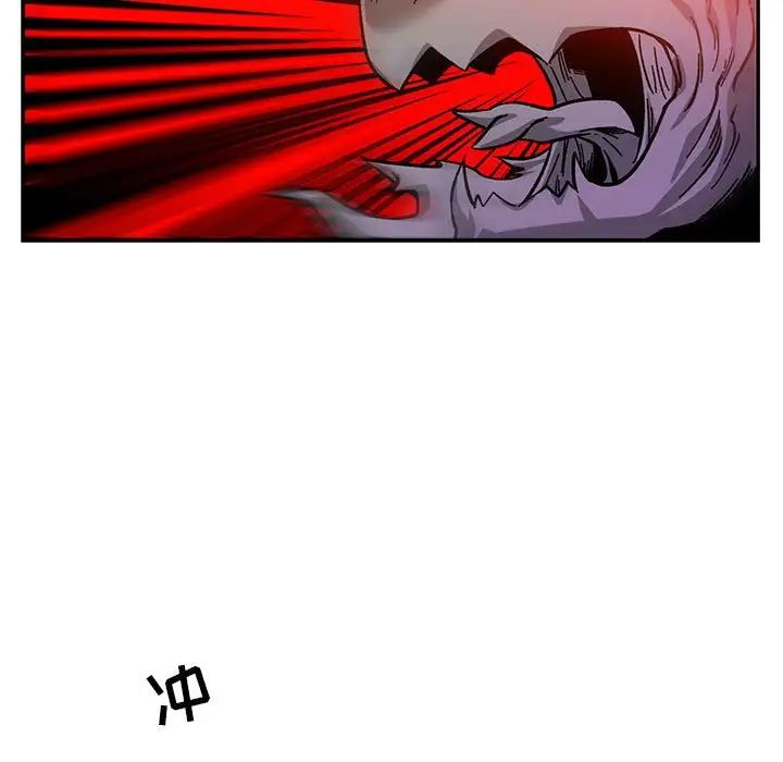 親愛的你-Liebling！第122話