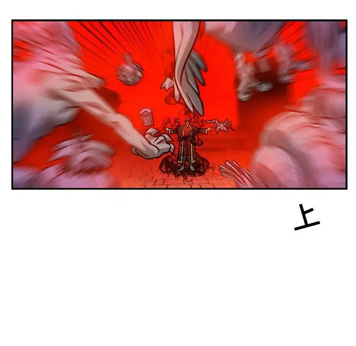 親愛的你-Liebling！第122話