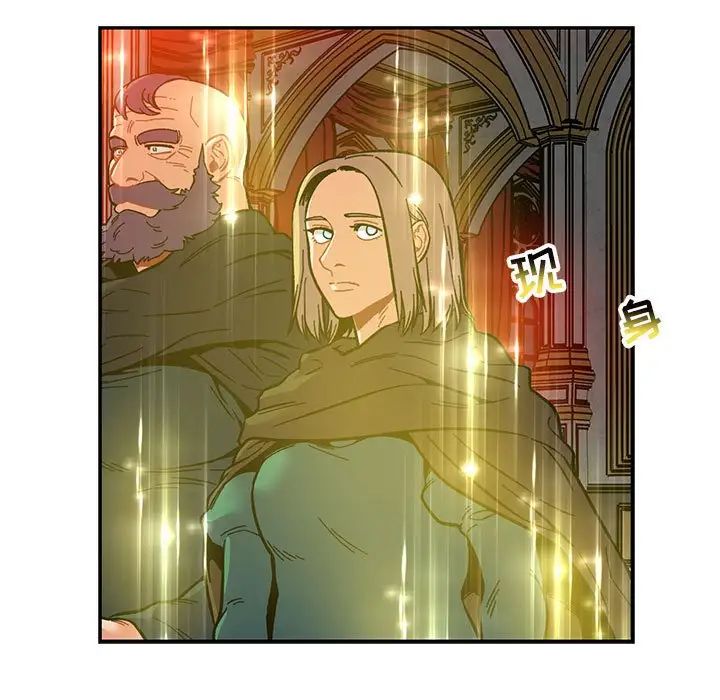 親愛的你-Liebling！第122話