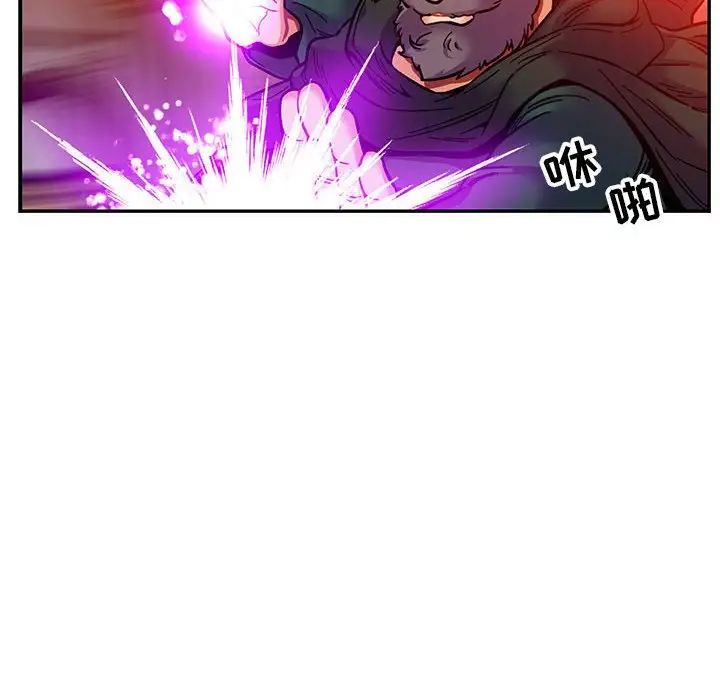 亲爱的你-Liebling！第122话