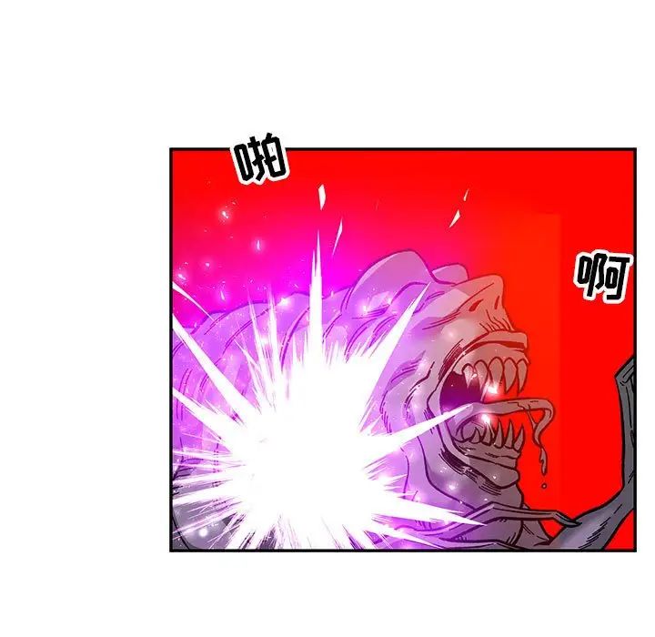 亲爱的你-Liebling!第122话