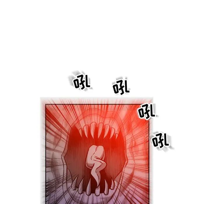 親愛的你-Liebling！第122話