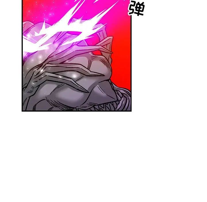 亲爱的你-Liebling!第122话