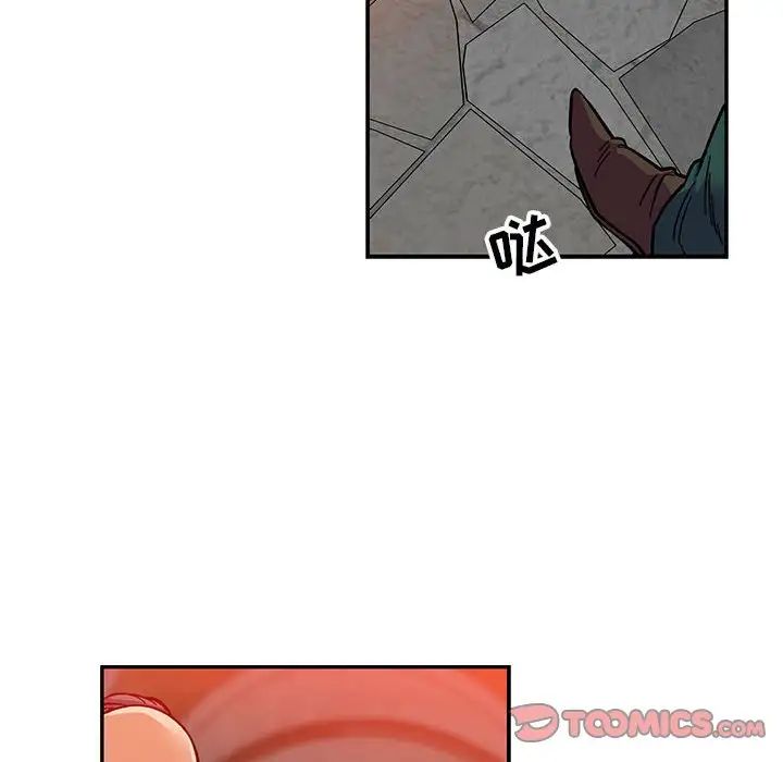 亲爱的你-Liebling!第122话