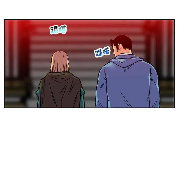 亲爱的你-Liebling!第122话