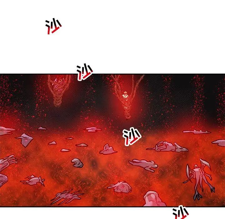 亲爱的你-Liebling！第123话